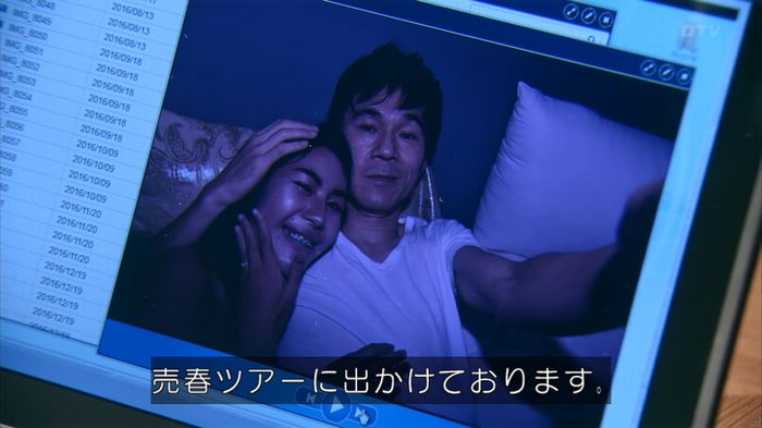 嘘の戦争のキャプ415