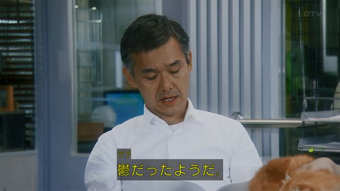 いきもの係 3話のキャプ116