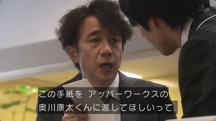奪い愛 最終回のキャプ667