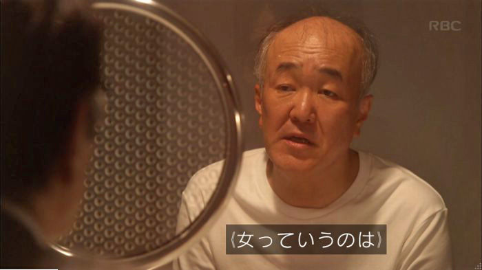 アンナチュラル3話のキャプ525