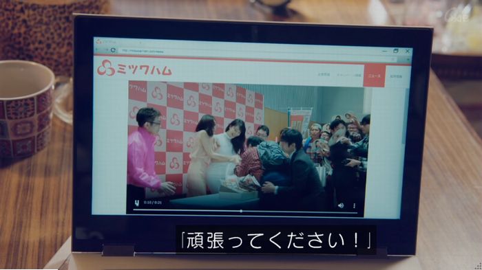 家政婦のミタゾノ 2話のキャプ49