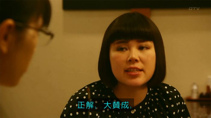 人は見た目が100パーセントのキャプ311