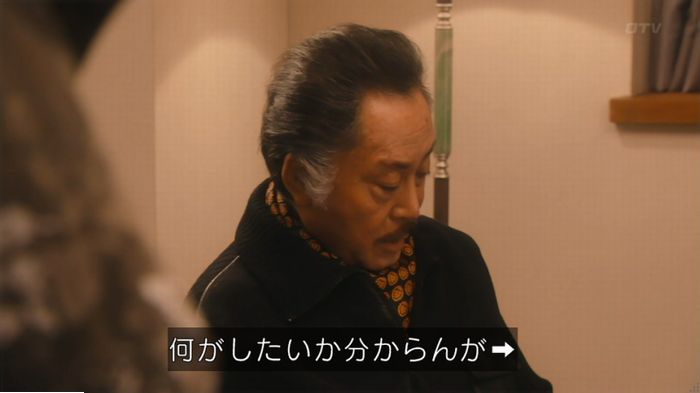 海月姫のキャプ262