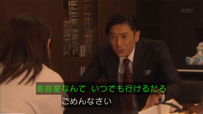キャプ418