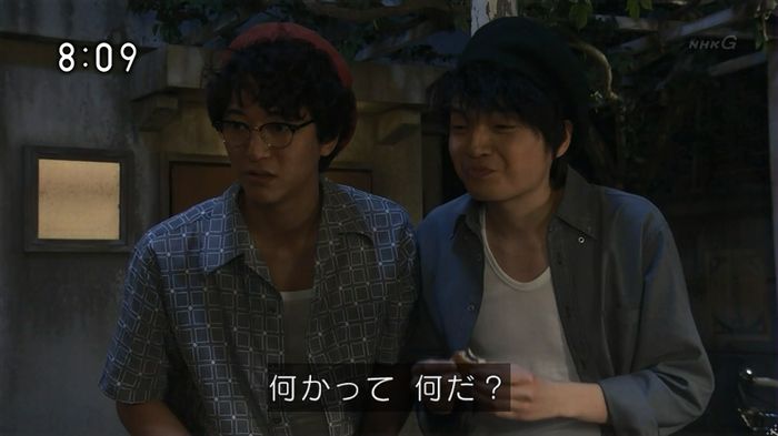 ひよっこ 78話のキャプ96