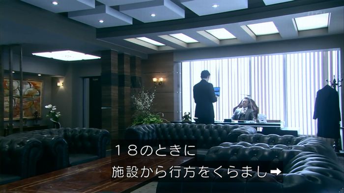 嘘の戦争のキャプ578