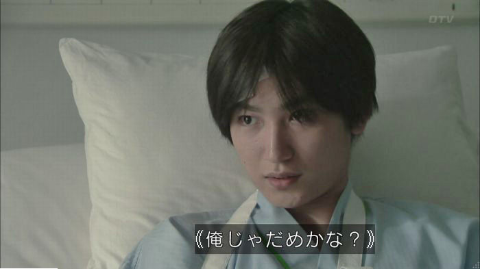 明日の約束のキャプ308