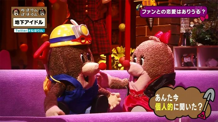 ねほりん 地下アイドル後編のキャプ317