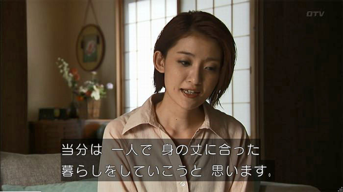 ウツボカズラの夢6話のキャプ451