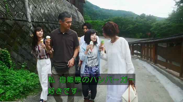 警視庁いきもの係 9話のキャプ62