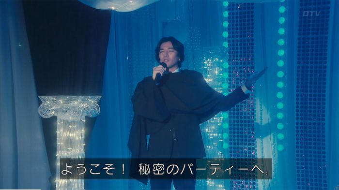 海月姫のキャプ561