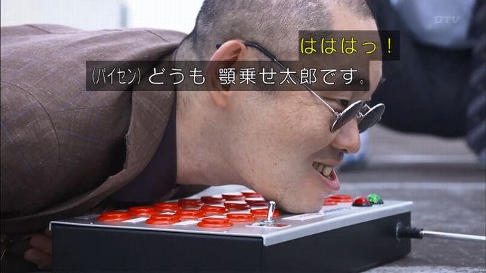 僕たちがやりましたのキャプ579