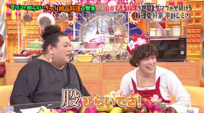 マツコの知らない世界のキャプ24
