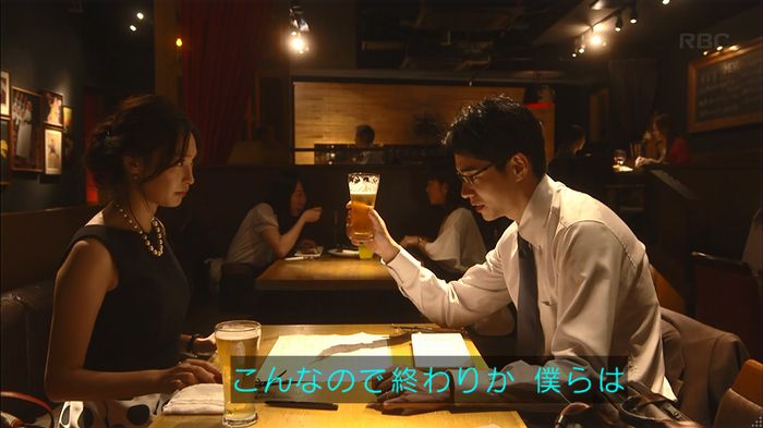 あなたのことはそれほどのキャプ195