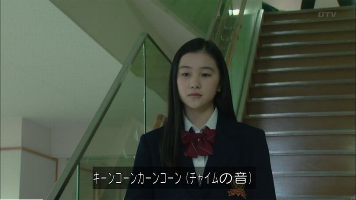 明日の約束のキャプ430