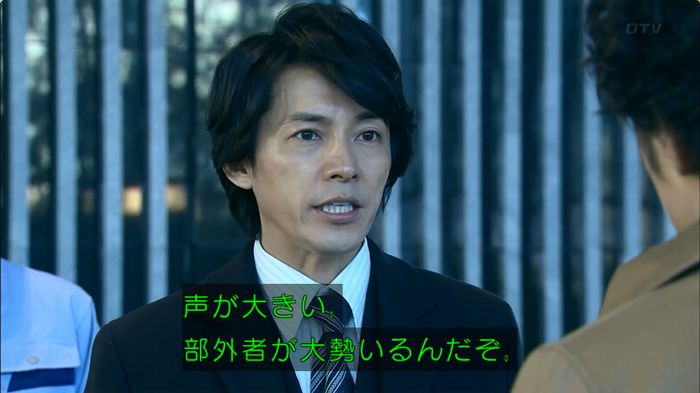 嘘の戦争のキャプ172