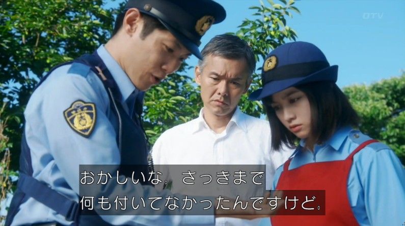 いきもの係 4話のキャプ299