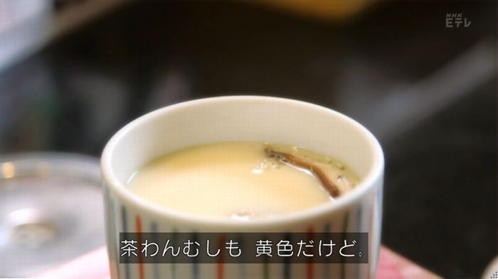 実写おじゃる丸のキャプ99