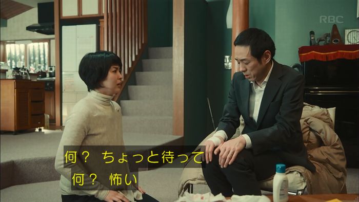 カルテット 7話のキャプ179