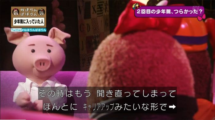 ねほりんぱほりんのキャプ195