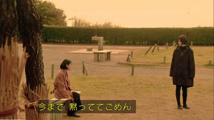 明日の約束のキャプ568