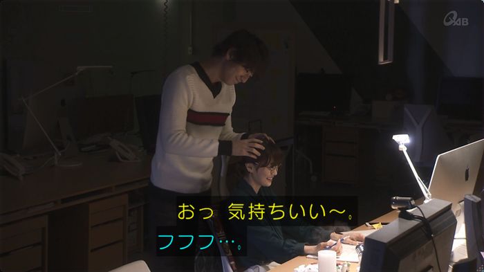 奪い愛 3話のキャプ112