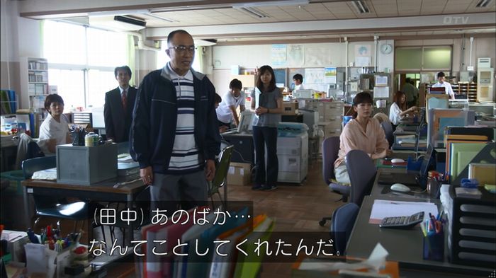 僕たちがやりましたのキャプ49