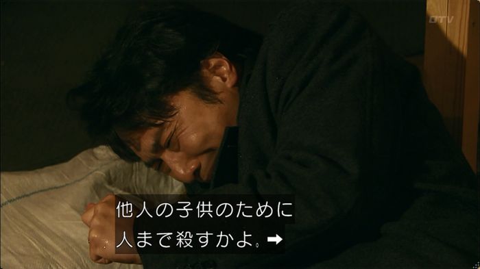 嘘の戦争 5話のキャプ700