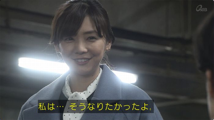 奪い愛 最終回のキャプ245