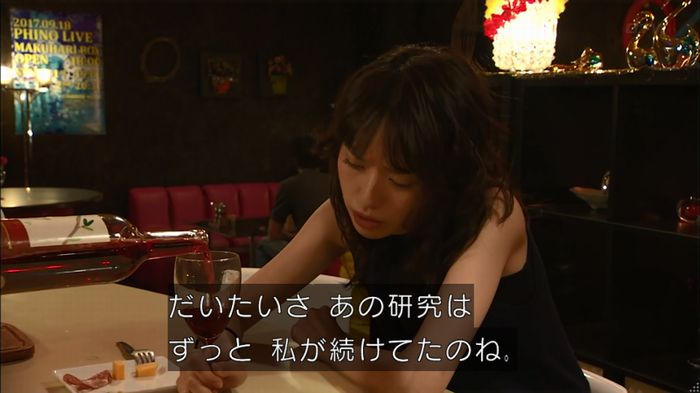 コード・ブルー4話のキャプ22