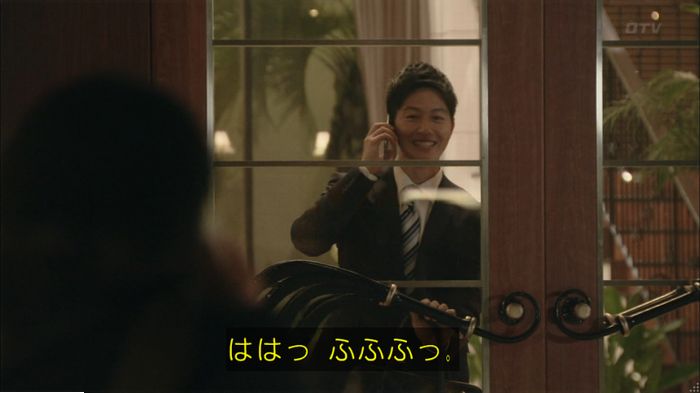 明日の約束のキャプ198