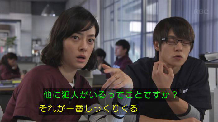 アンナチュラル2話のキャプ364