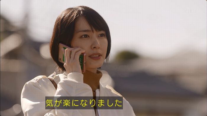 逃げ恥 8話のキャプ578