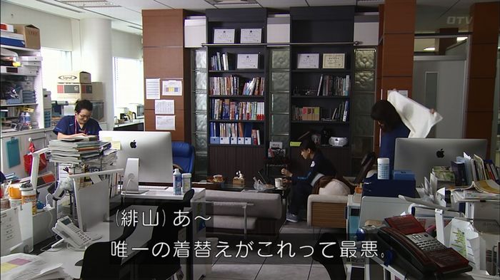コード・ブルーのキャプ195