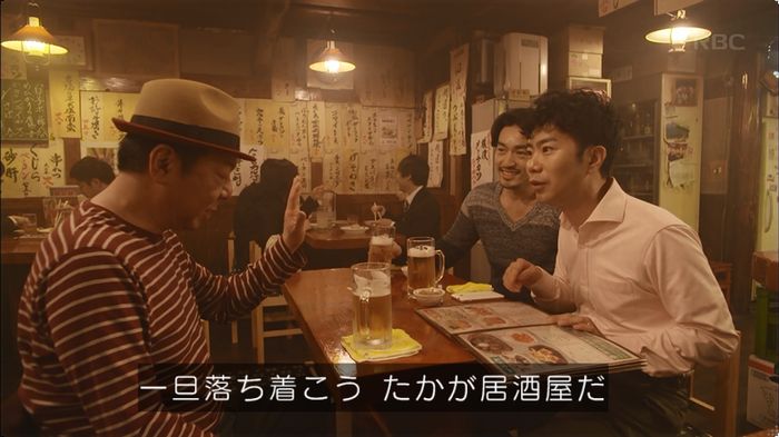 逃げ恥 8話のキャプ458