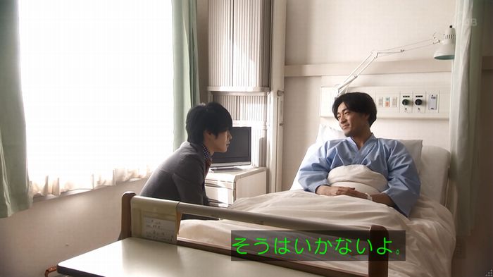 奪い愛 5話のキャプ614
