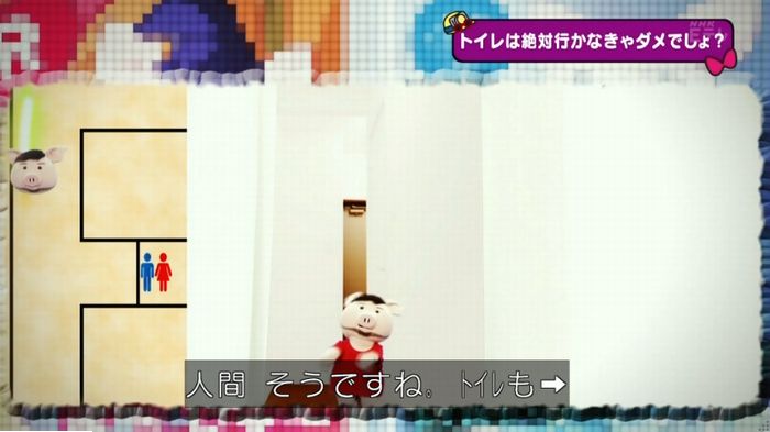 ねほりんネトゲ廃人のキャプ148