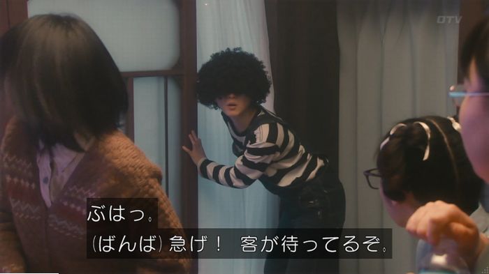海月姫のキャプ623