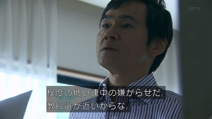 嘘の戦争のキャプ348