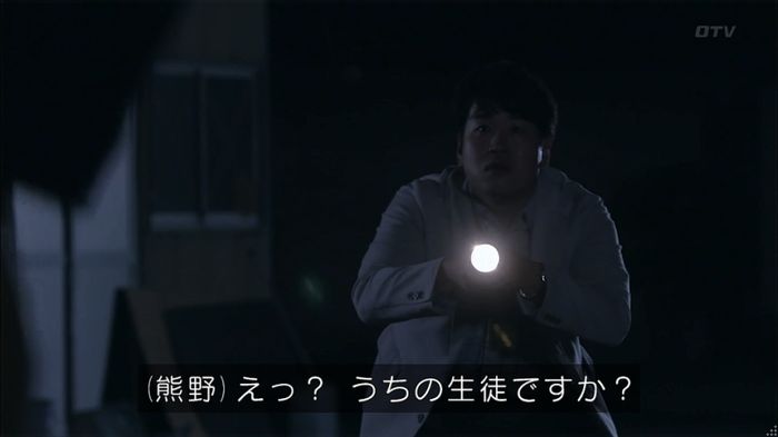 僕たちがやりましたのキャプ433