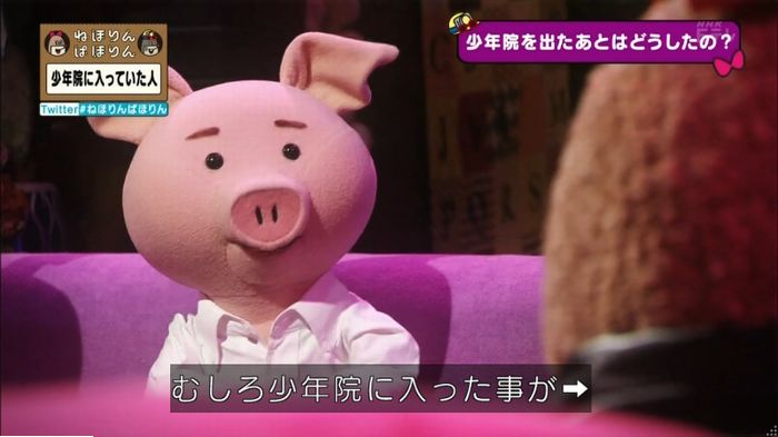 ねほりんぱほりんのキャプ181