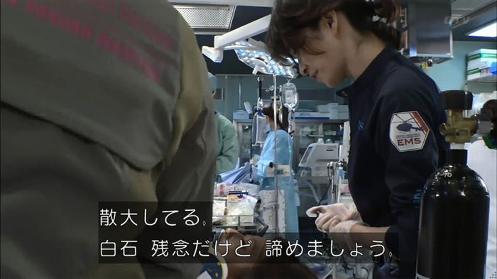 コード・ブルーのキャプ158