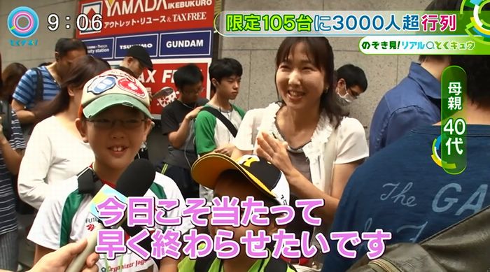 とくダネ!のキャプ11