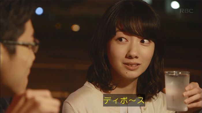あなたのことはそれほどのキャプ293