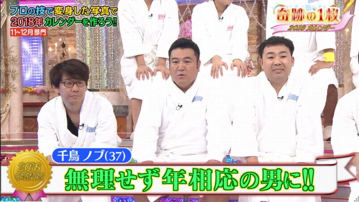 ロンハー奇跡の一枚のキャプ362