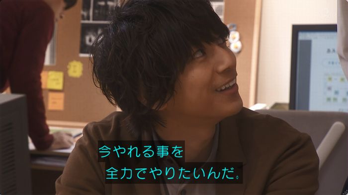 奪い愛 最終回のキャプ565