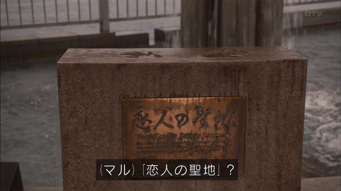 僕たちがやりましたのキャプ172