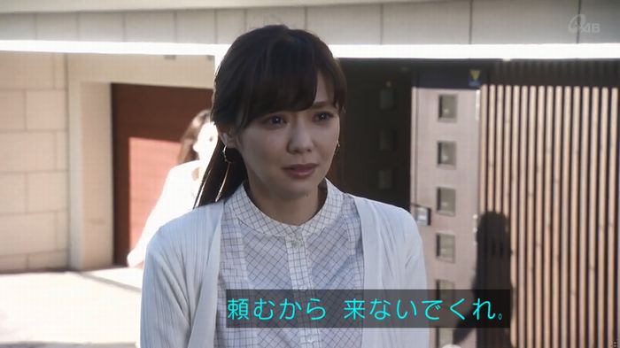 奪い愛 4話のキャプ115