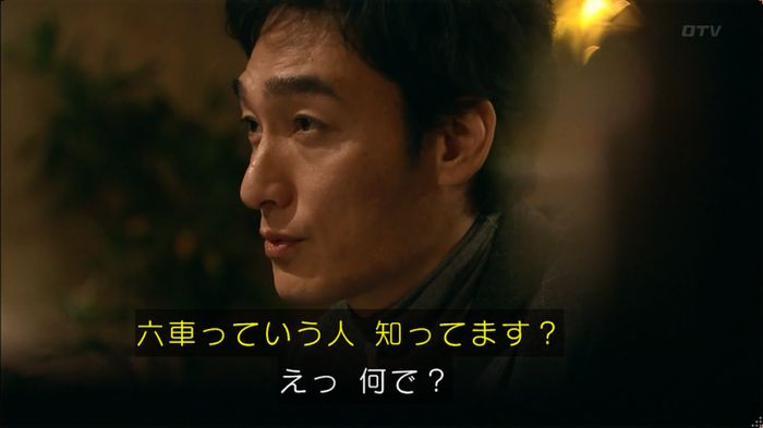 嘘の戦争のキャプ164