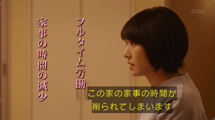 逃げ恥 最終回のキャプ206
